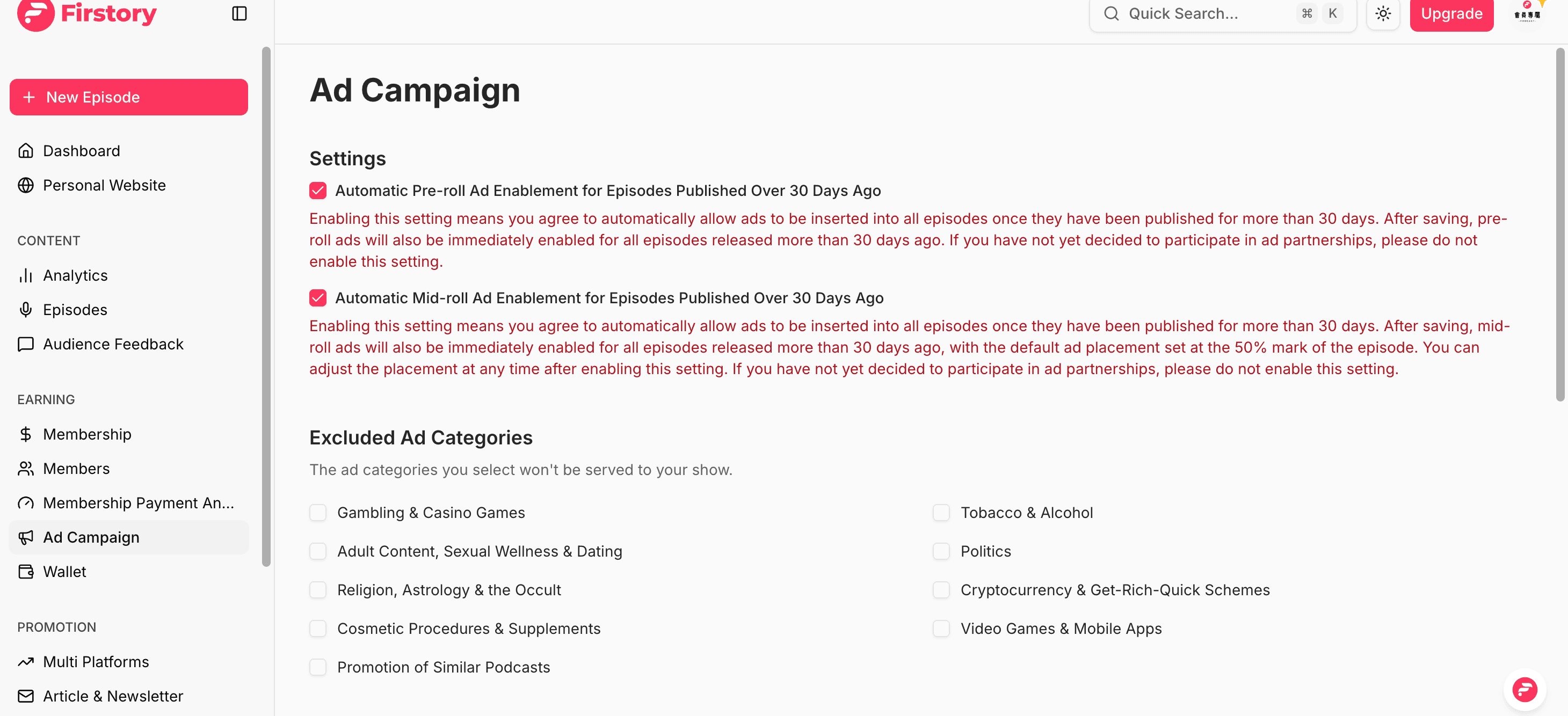 Firstory Studio excluded ad categories (en)