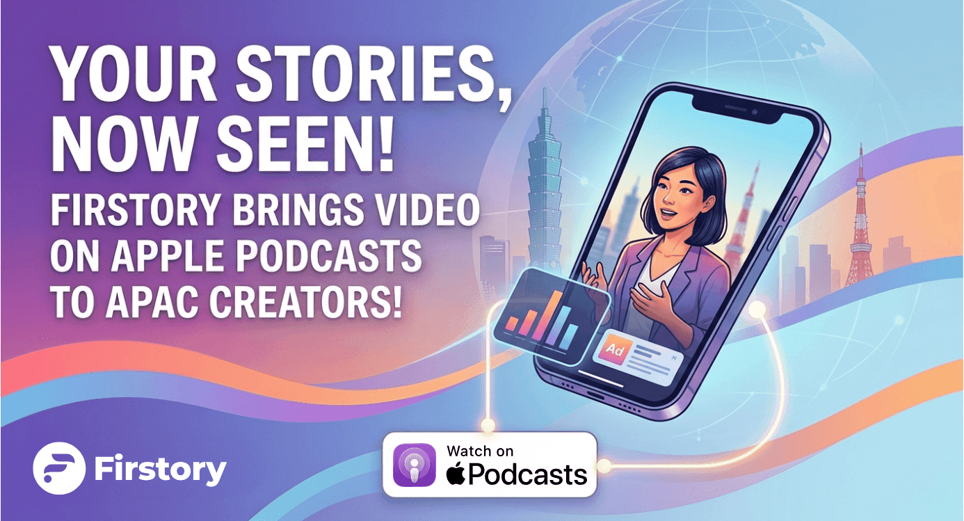 亞太第一!Firstory 將支援 Apple Podcasts 影片功能!